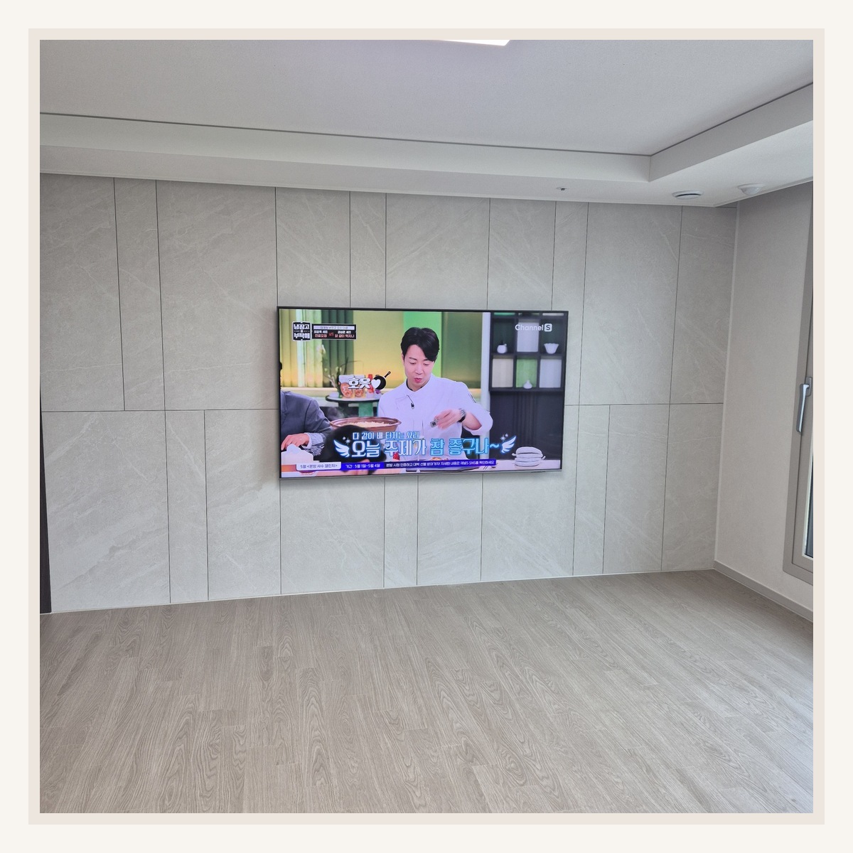 벽걸이TV 주변기기와 선정리